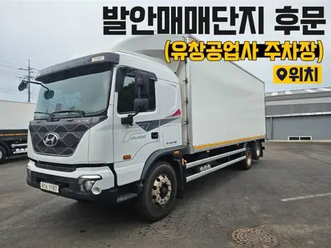 현대 파비스 8톤 냉동탑 2020년식 사진 1