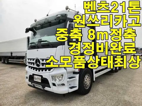 21톤 버큠로리 2017년식 사진 1
