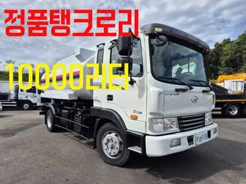 5톤 탱크로리 2011년식 사진 1