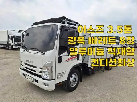 이스즈 3.5톤 카고 2024년식 사진 1