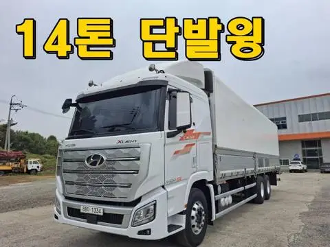 14톤 윙바디 2022년식 사진 1